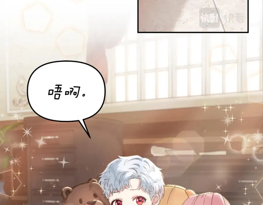 第4话 萌娃是间谍！？170