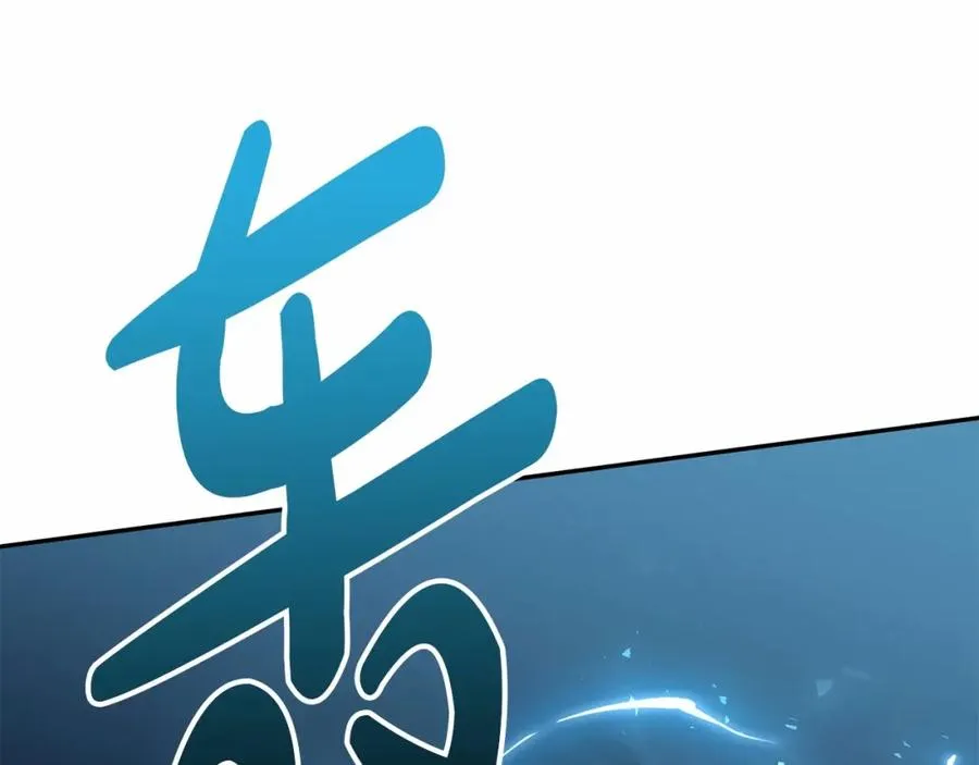 第26话 真正的痛苦253