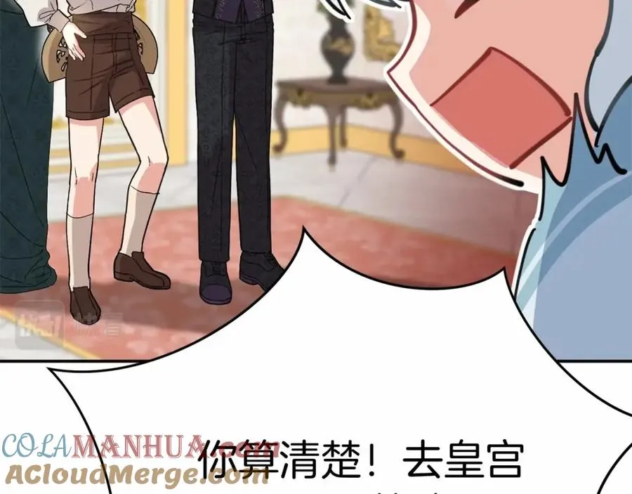 第34话 我爱你240