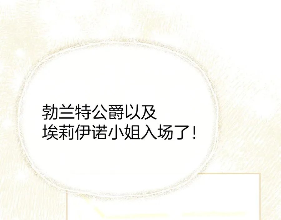 第66话 成年礼13