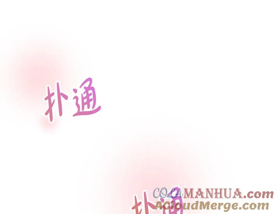 第36话 来者不善148