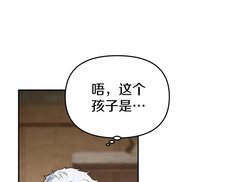 第18话 征服从胃开始！26