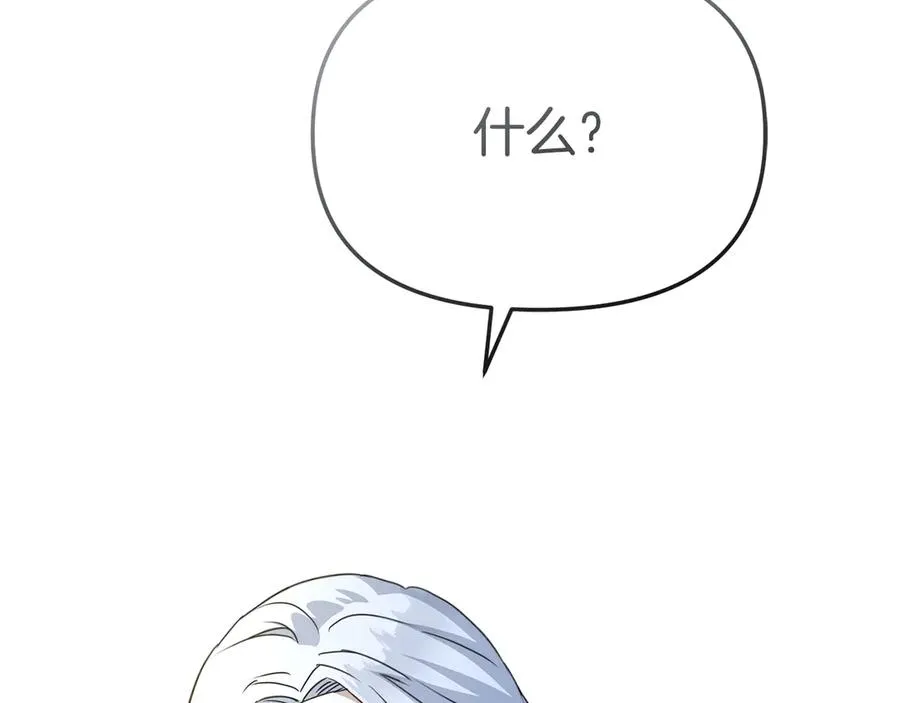 第66话 成年礼162