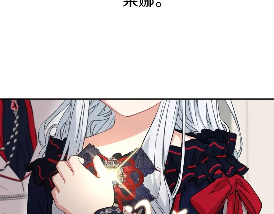 第42话 真正的生辰礼270