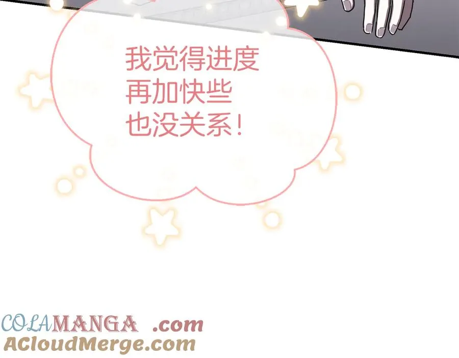 第57话 舞伴的选择20