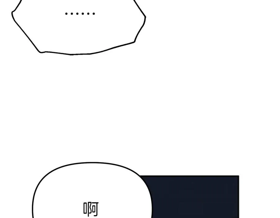 第39话 对抗黑魔法313
