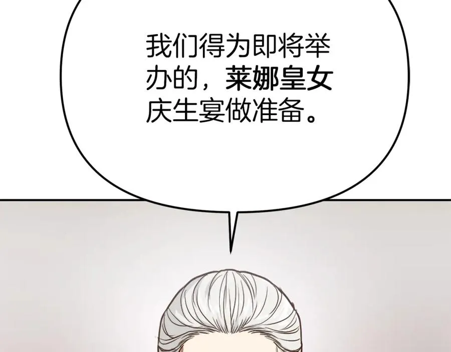第8话 崽崽也要开会115