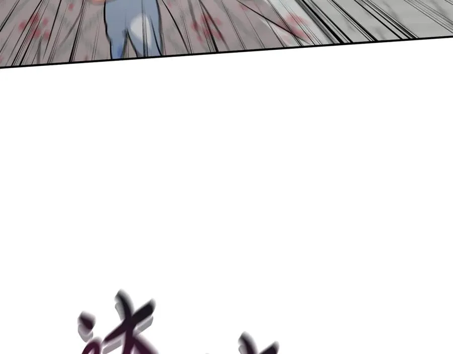 第47话（加更） 想带走你118