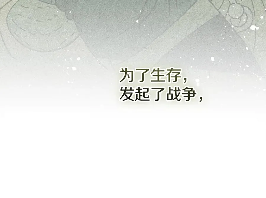 第69话 随行人员之争74