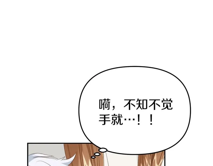 第5话 争抢萌娃213