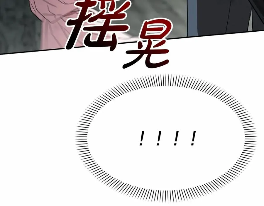 第31话 小姐中毒！246