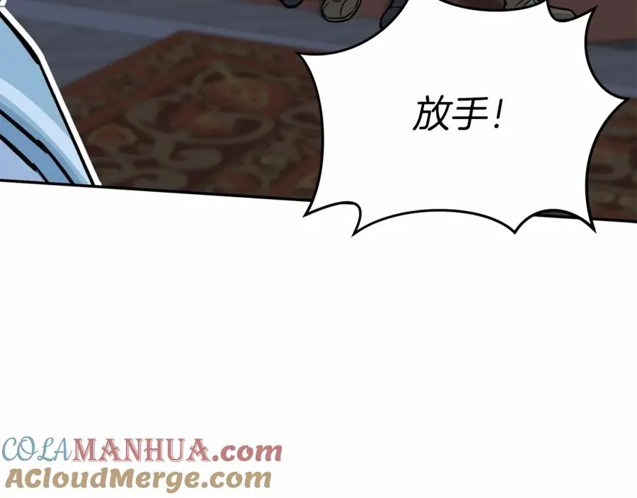 第25话 被掳走？！192