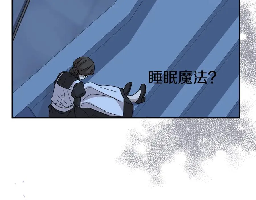 第40话 夜游穿帮了！ ？139