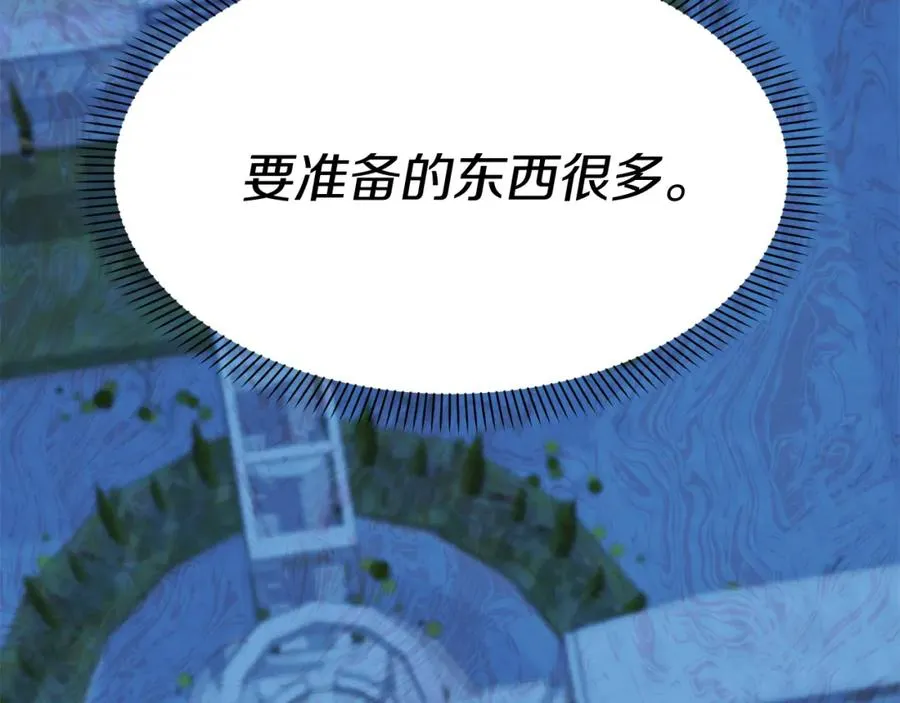 第40话 夜游穿帮了！ ？181