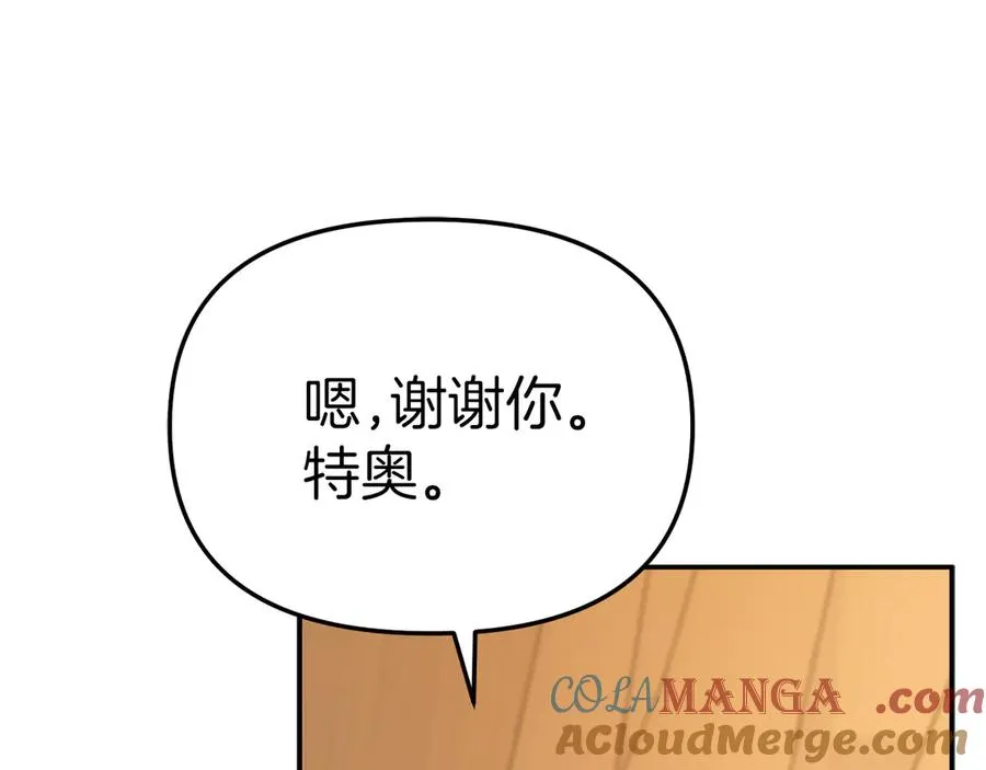 第64话 你不想我吗？64