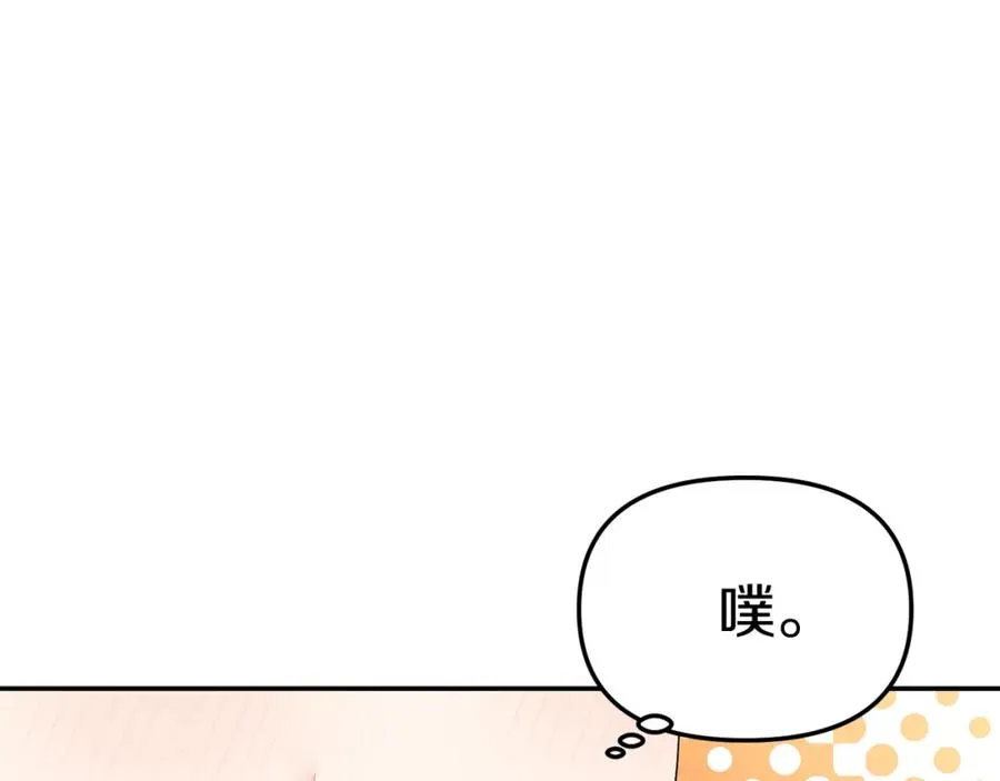 第8话 崽崽也要开会46