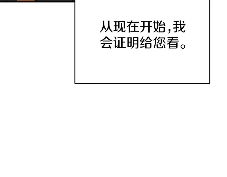第64话 你不想我吗？161
