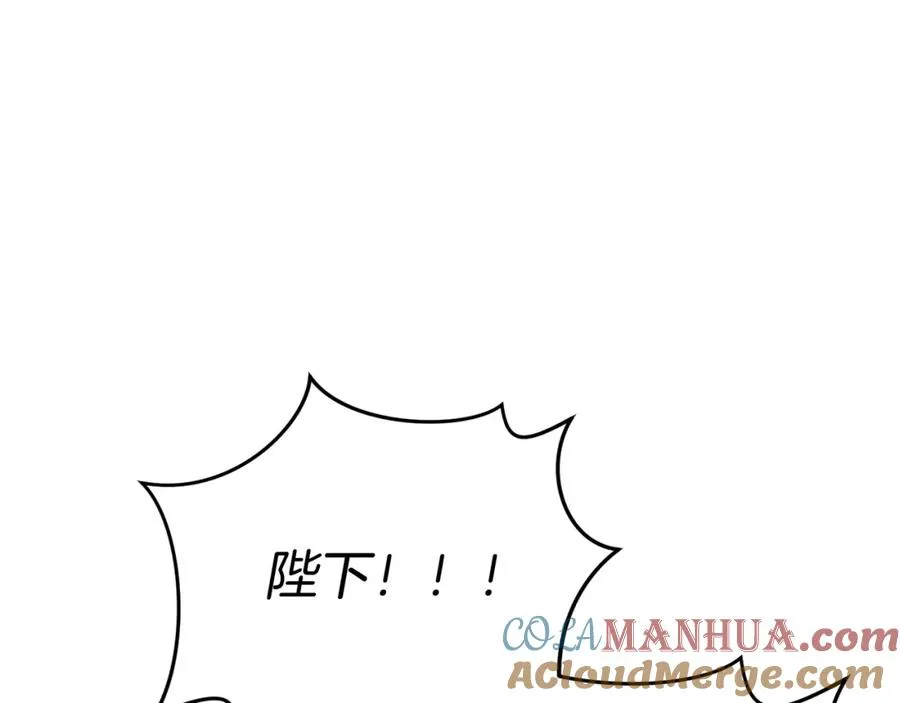 第44话 魔王的力量4