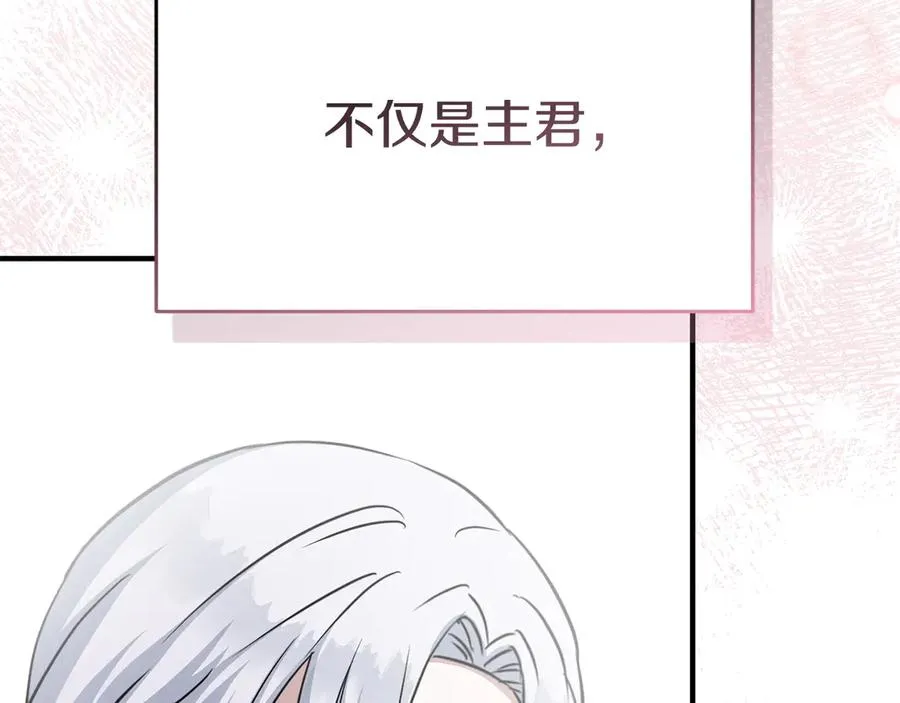 第56话 美人家庭教师85