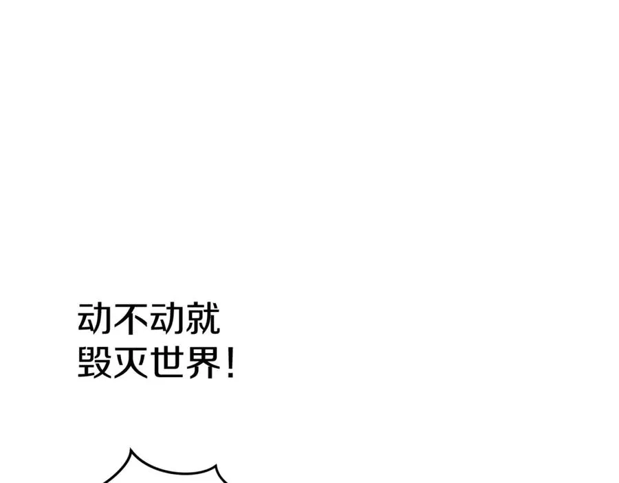 第7话 魔王的温柔78