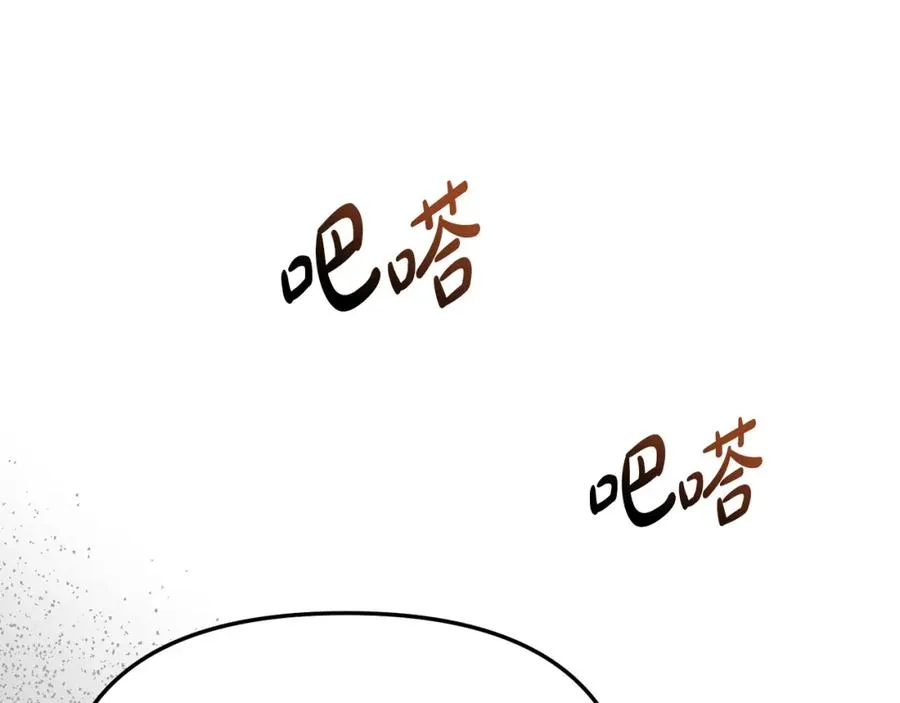 第18话 征服从胃开始！85