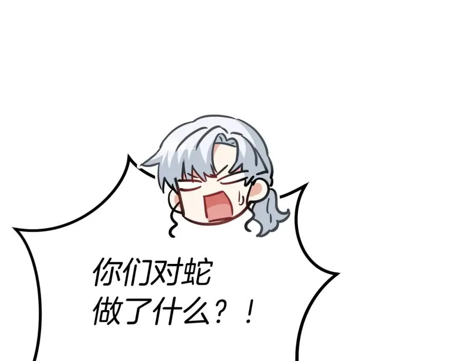 第35话 凡事都有理由246