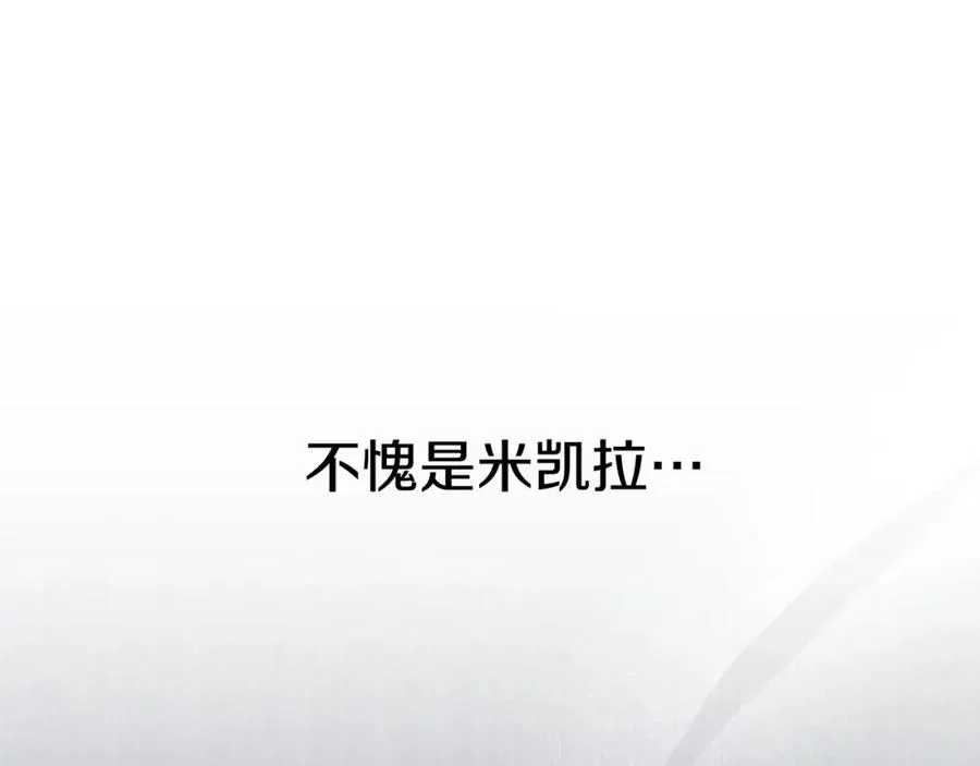 第5话 争抢萌娃105