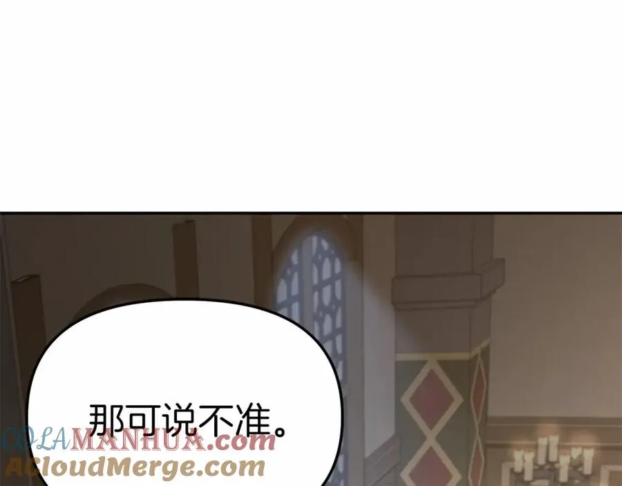第27话 誓约烙印108