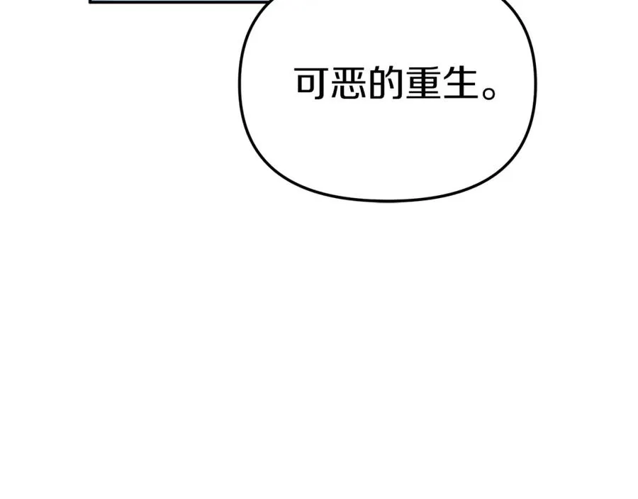 第3话 才不让你扔掉我！150
