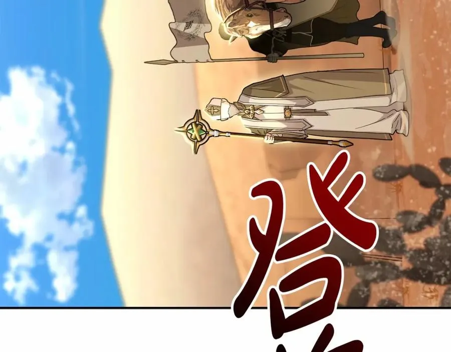 第30话 裂缝危机25