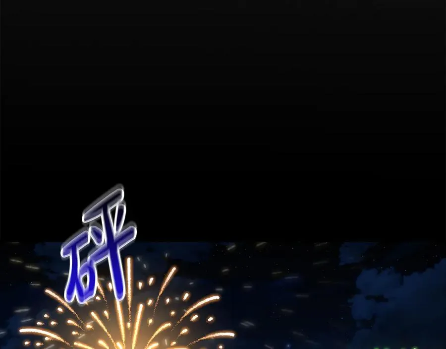 第53话 改变的轨迹33