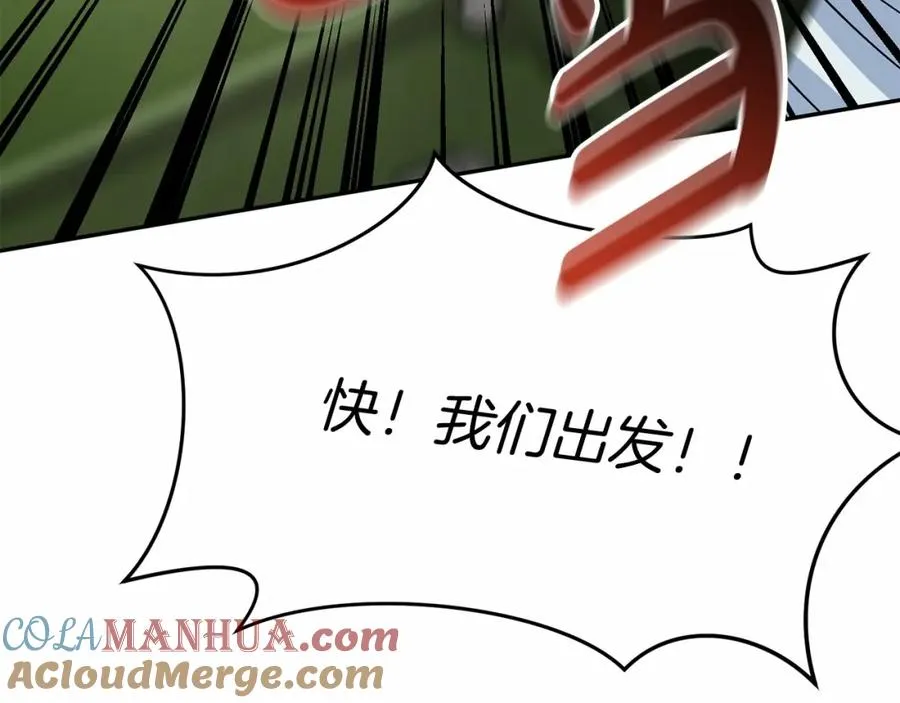 第34话 我爱你232