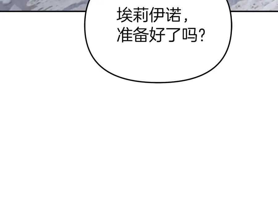 第69话 随行人员之争135