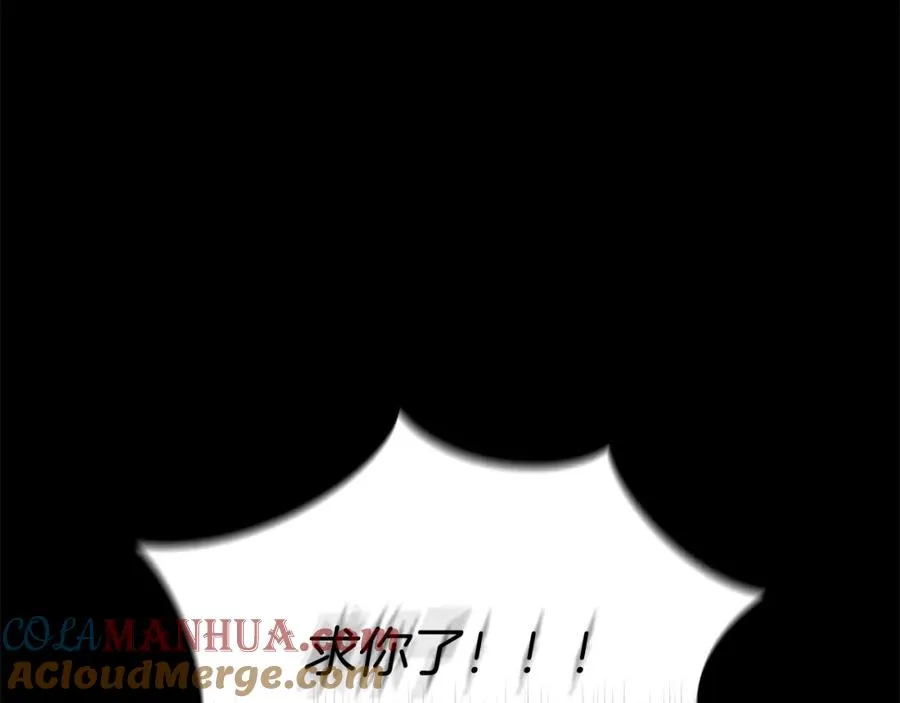 第45话 记忆的代价140