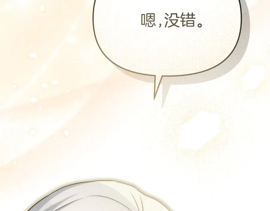 第66话 成年礼63