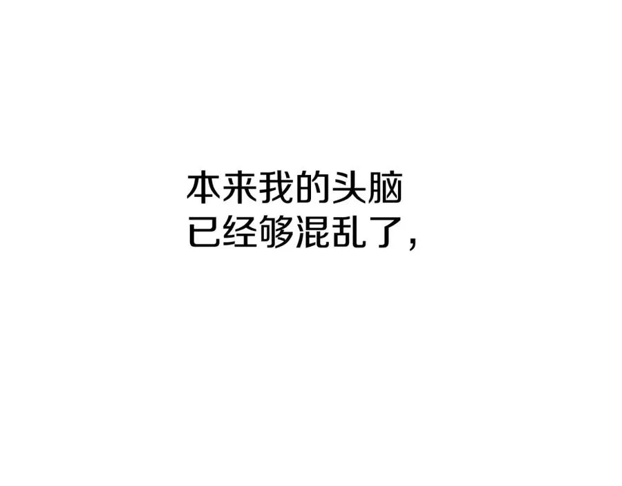 第22话 青春这种病139