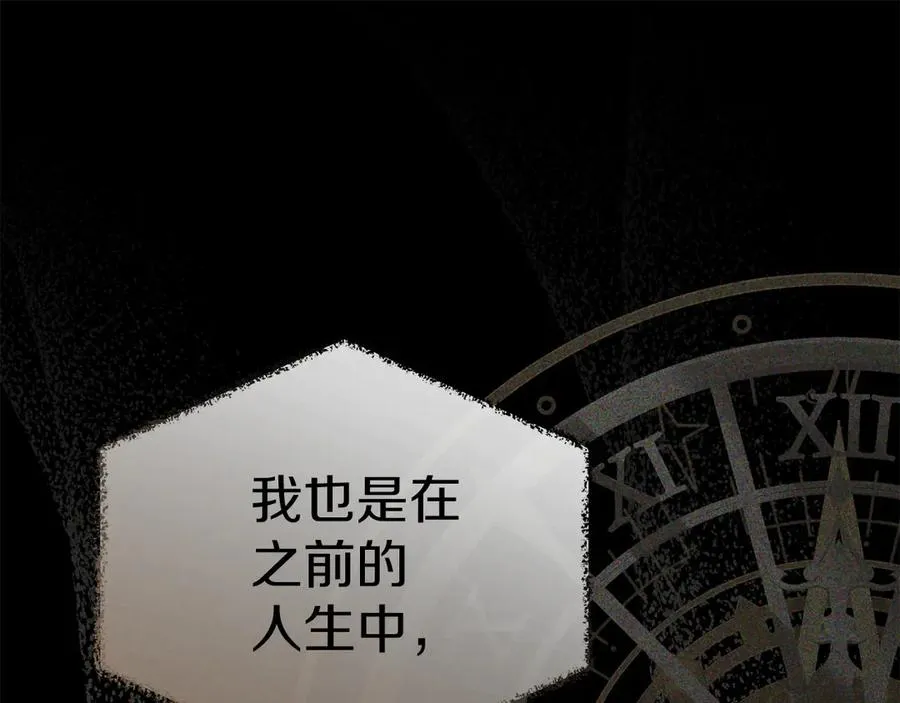 第70话 可爱的弱点99
