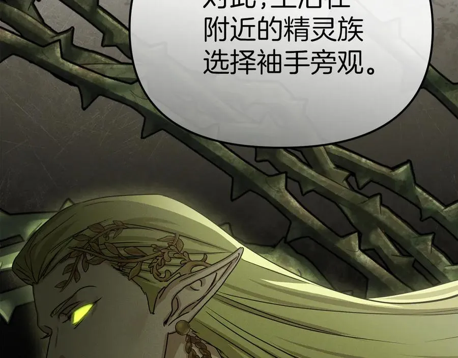 第68话 崭新的冒险41