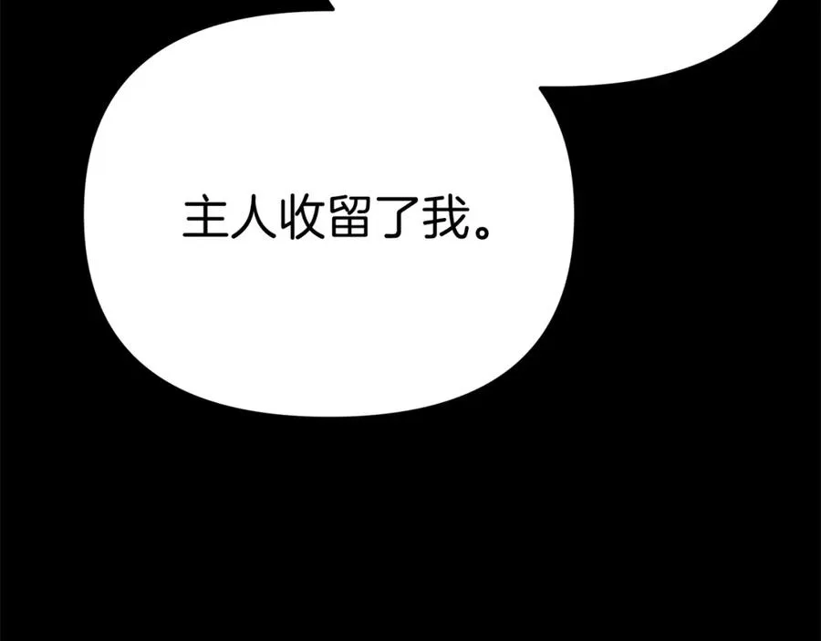 第35话 凡事都有理由150