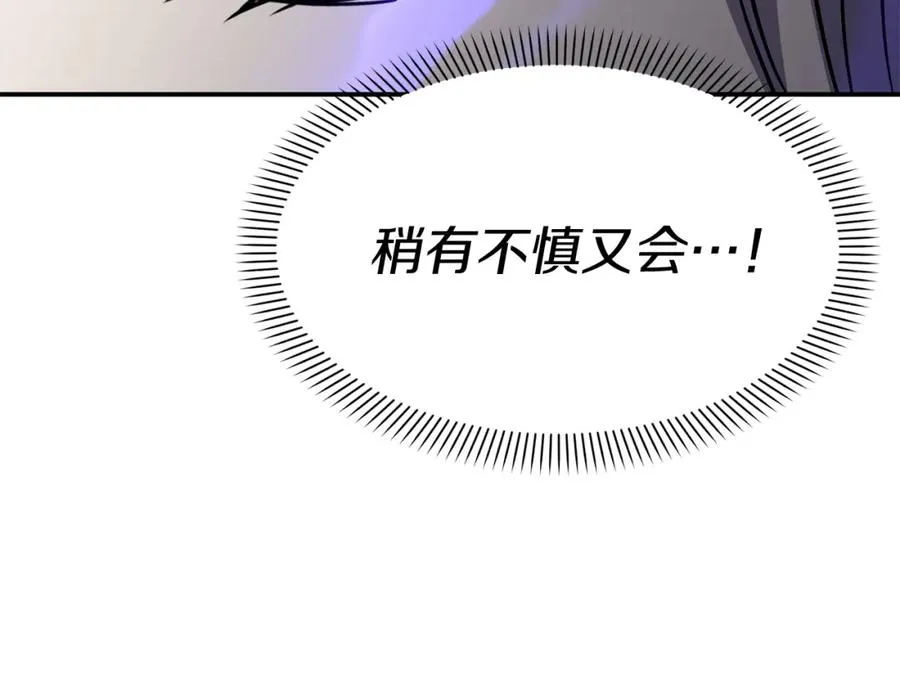 第49话 夺回控制权107