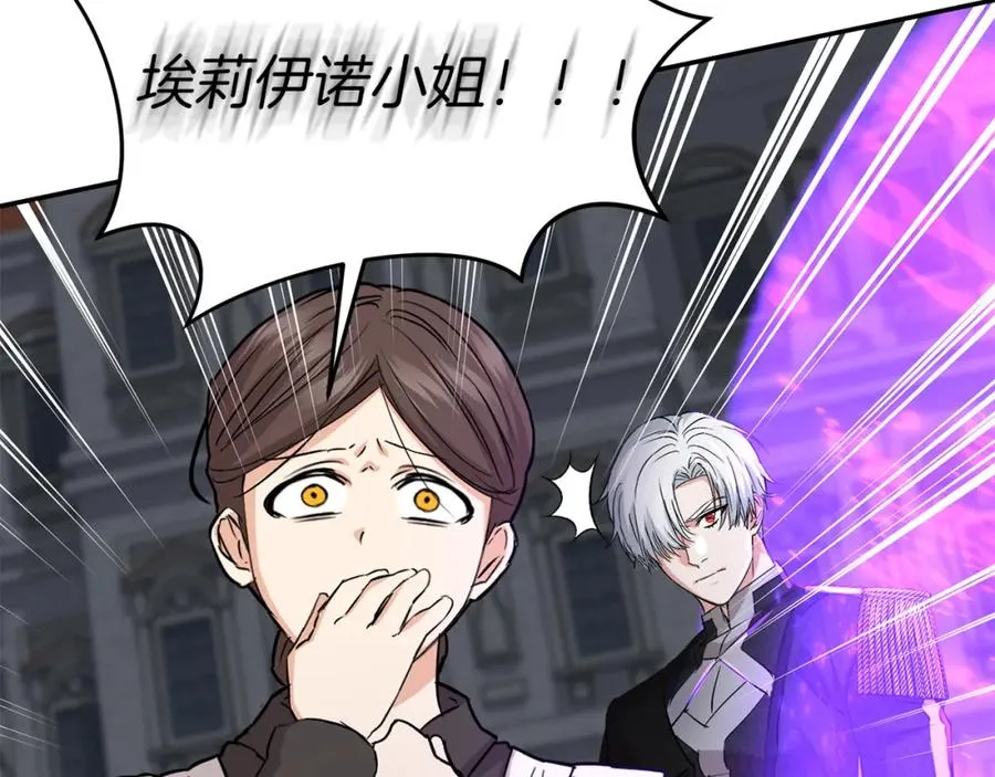 第48话 爸爸选择牺牲？！9