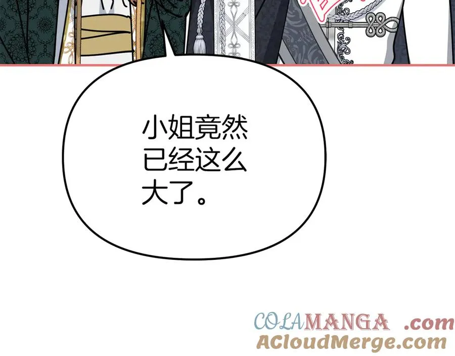 第68话 崭新的冒险164