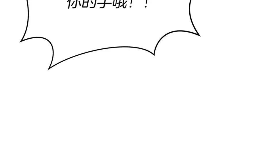 第8话 崽崽也要开会81