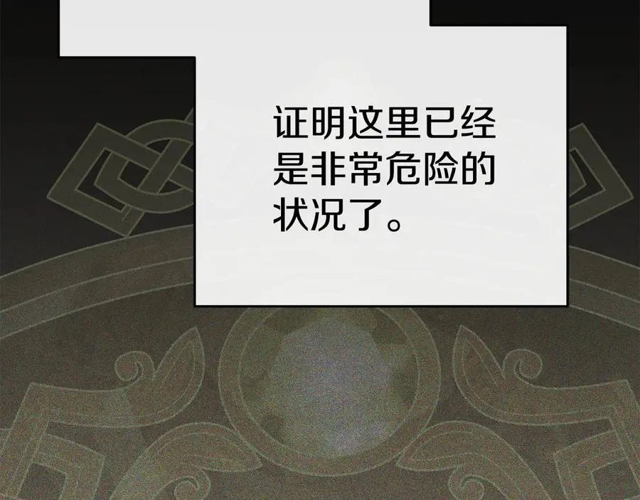第70话 可爱的弱点130