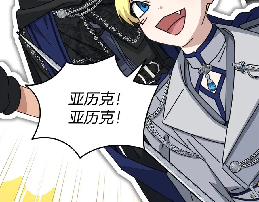 第71话 失踪了！27