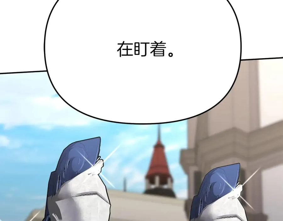第37话 忍气吞声85