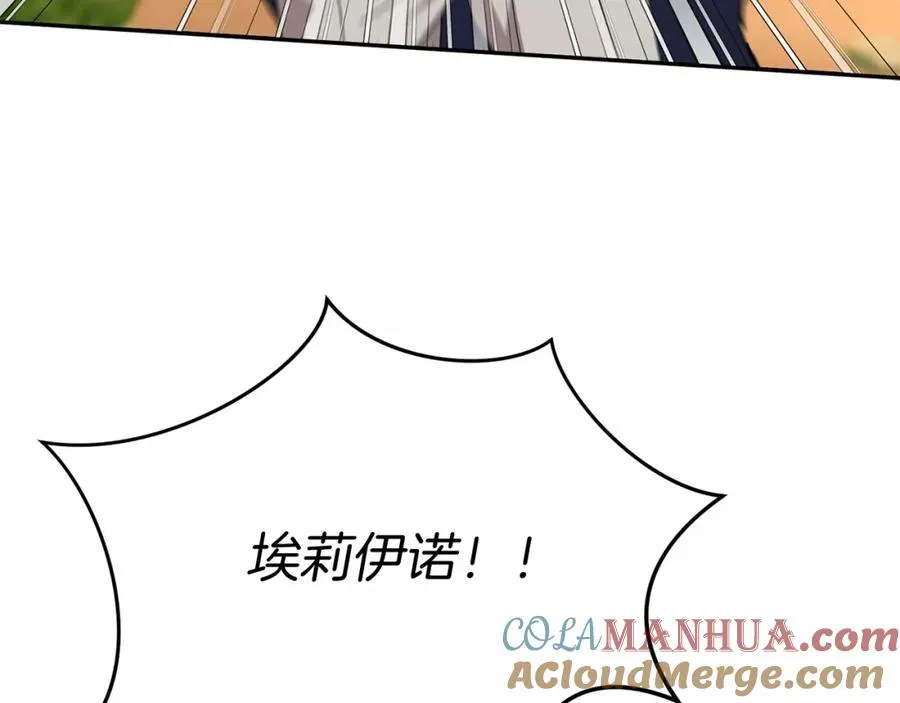 第30话 裂缝危机328