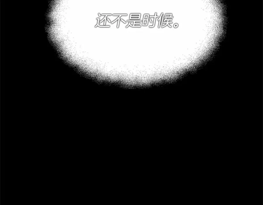 第33话 死亡危机151