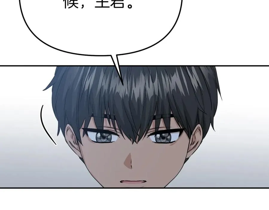 第10话 我女鹅是天才255