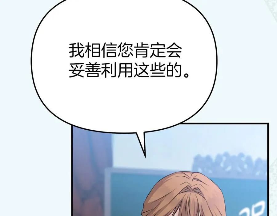 第55话 有限的陪伴130